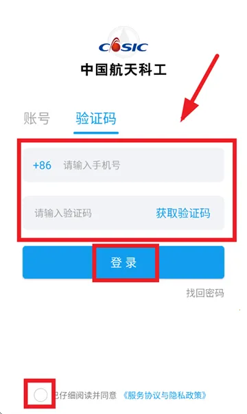 ���÷��������ֻ���