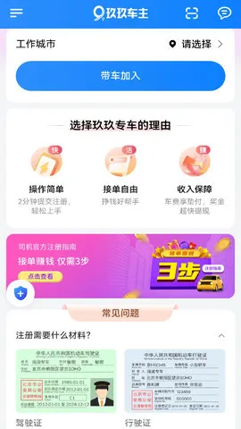 ��������v1.13.0 ��׿���ͼ