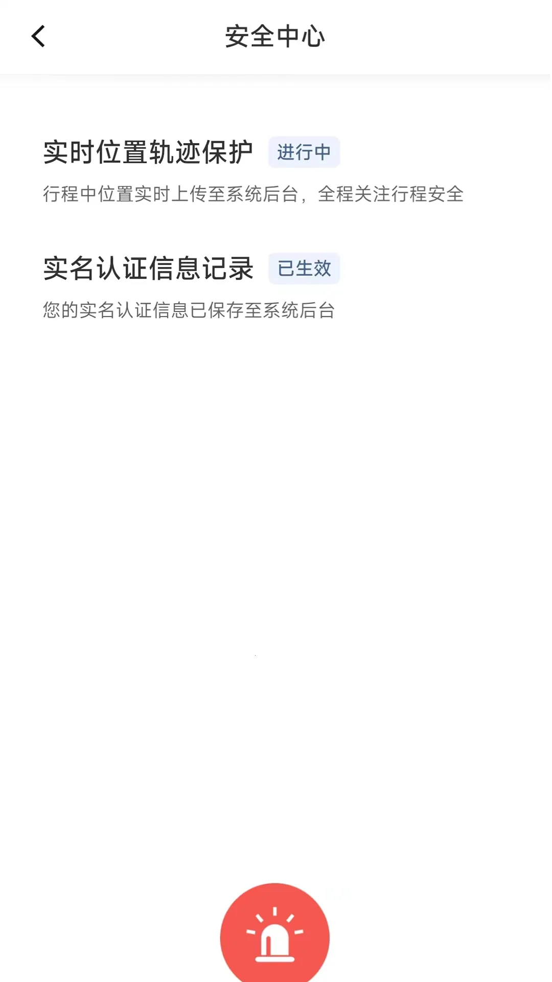 ��������v1.13.0 ��׿���ͼ