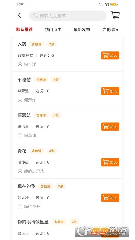 �ٻ�v2.0 �ٷ������ͼ