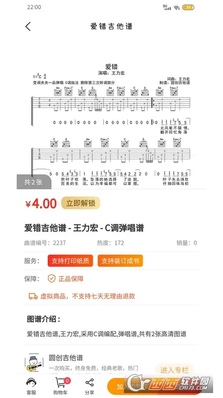 �ٻ�v2.0 �ٷ������ͼ