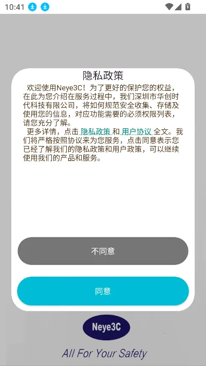 Neye3Cv4.5.5.2 �ٷ������ͼ