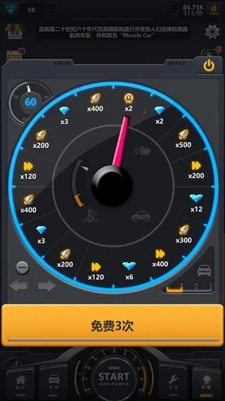 ���ù�����װ������׿���ֻ���