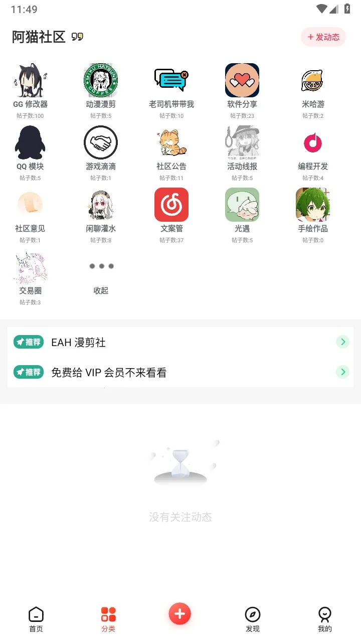 ��è����vkitten-1.1 �ֻ����ͼ