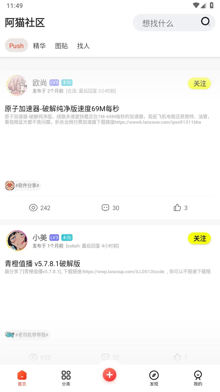 ��è����vkitten-1.1 �ֻ����ͼ