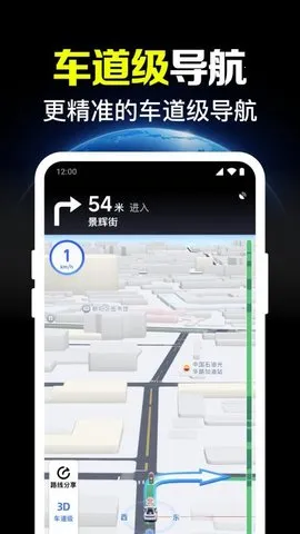 ����ʵʱ����2026�ٷ����°汾v1.0.20.1001 �ֻ����ͼ