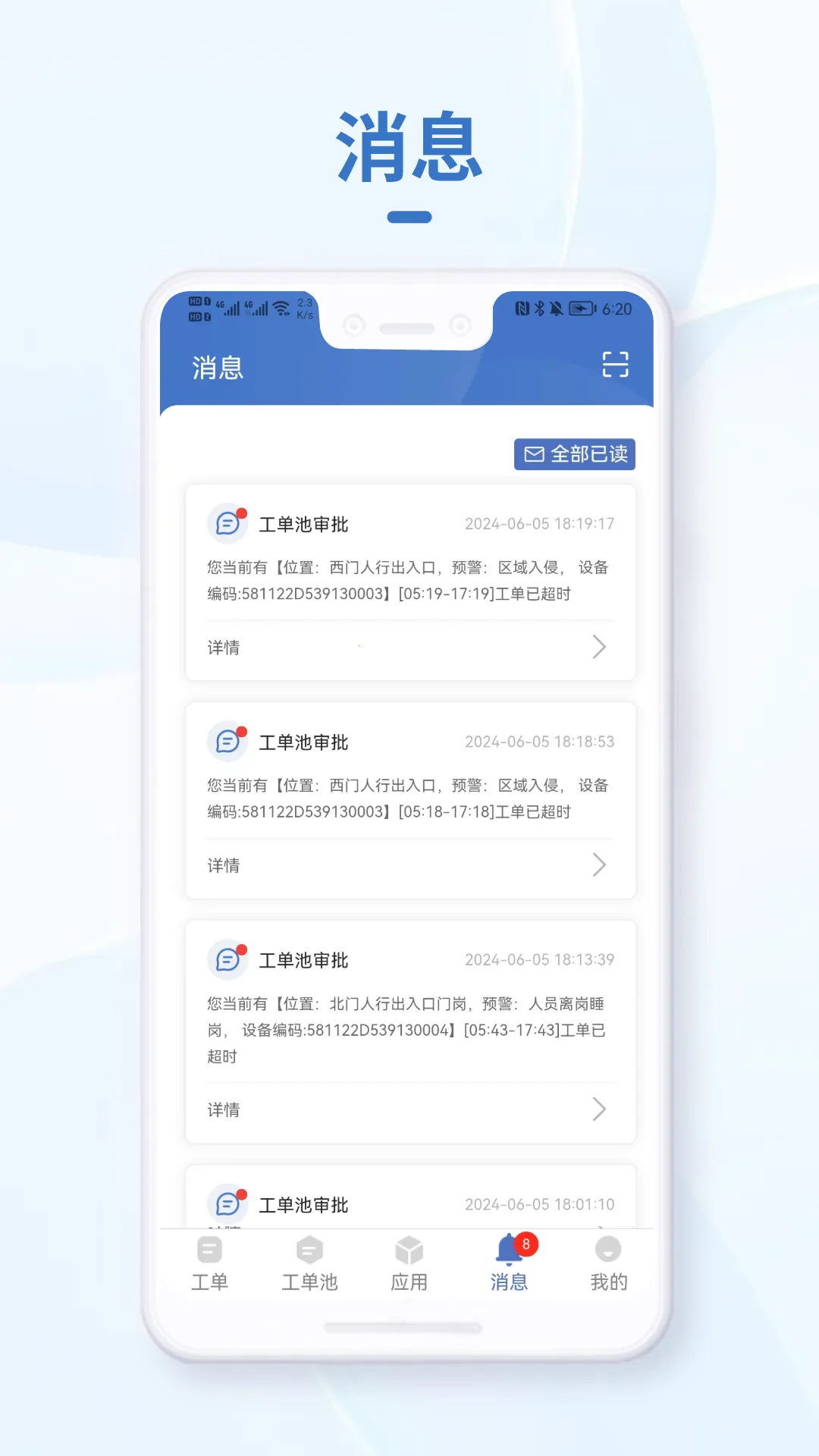 С�۹ܼ�2026���ذ�װv1.0.4 �ٷ������ͼ