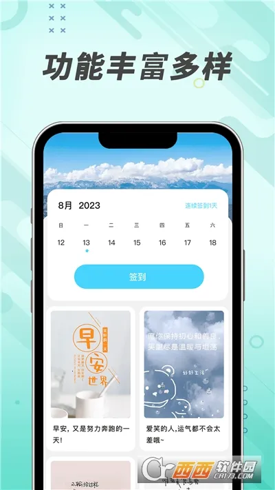 ��Ȥ���v1.2.0 ��Ѱ��ͼ