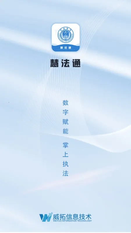 �۷�ͨv2.0.14 ��׿���ͼ