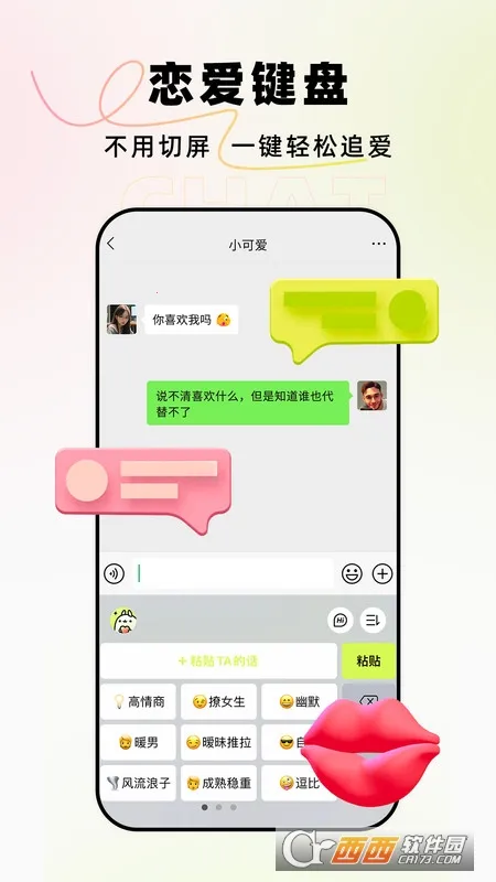 ��С��v3.0.1 ��׿���ͼ