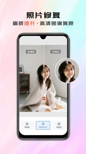 �����ͼ2026�ٷ����°汾v1.0.3 ��׿���ͼ