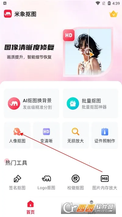 �����ͼ2026�ٷ����°汾