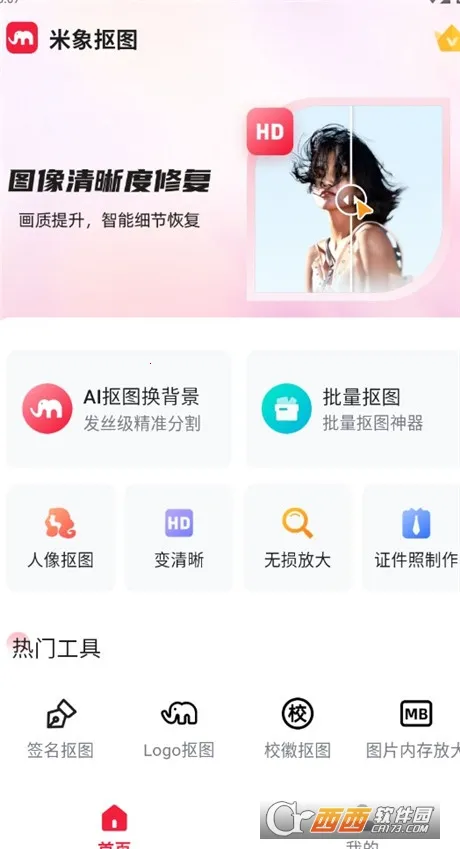 �����ͼ2026�ٷ����°汾