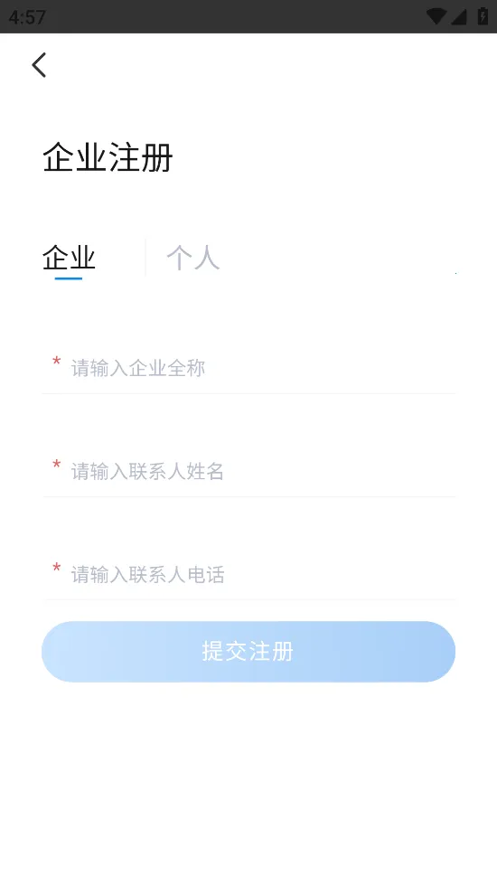 ��˳ͨ����2026�ٷ����°汾v1.4 �ٷ������ͼ