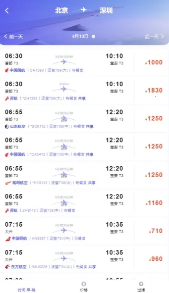 ��˳ͨ����2026�ٷ����°汾