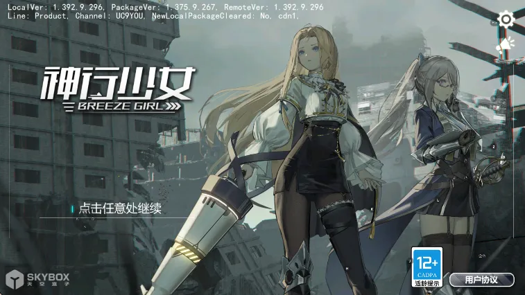 ������Ů2026�ٷ����°汾v1.35.9.235 �ٷ������ͼ