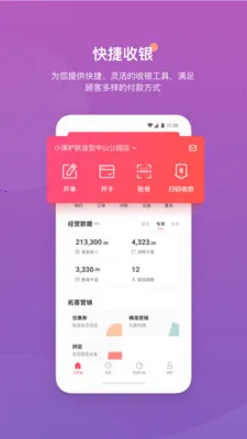 �����������ֻ���v3.34.1 ��׿���ͼ