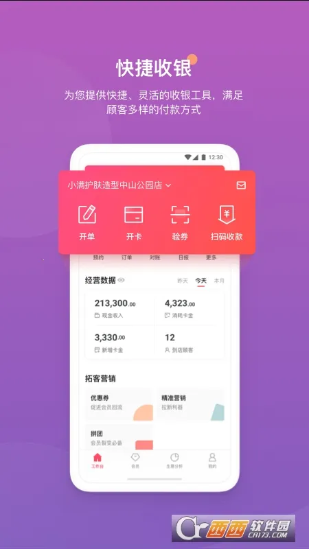 �����������ֻ���v3.34.1 ��׿���ͼ