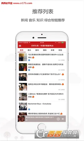 ����ͷ����׿���ֻ���v3.3.6 �ֻ����ͼ