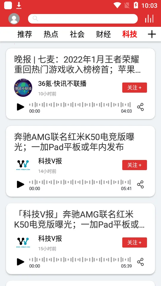 ����ͷ����׿���ֻ���v3.3.6 �ֻ����ͼ