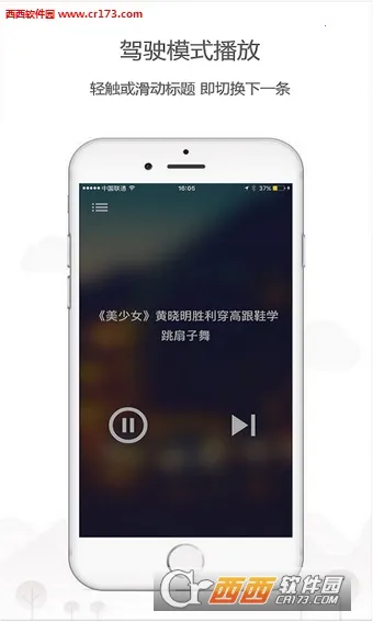 ����ͷ����׿���ֻ���v3.3.6 �ֻ����ͼ