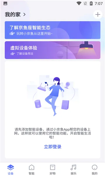 С���������ֻ���v7.2.2 ��Ѱ��ͼ