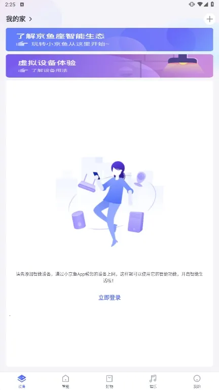 С���������ֻ���v7.2.2 ��Ѱ��ͼ