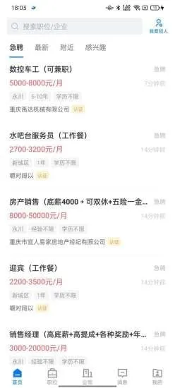 �����˲���v2.2.1 ��׿���ͼ