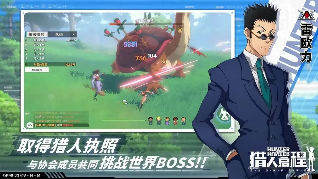 ��������2026���ذ�װv1.5.5.0 �ֻ����ͼ