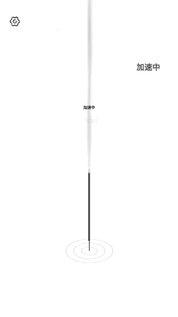 һ����v1.0.6 ��׿���ͼ