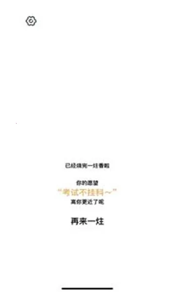 һ����v1.0.6 ��׿���ͼ