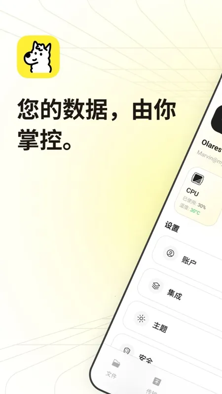 LarePass��׿���ֻ���v1.2.36 ��׿���ͼ