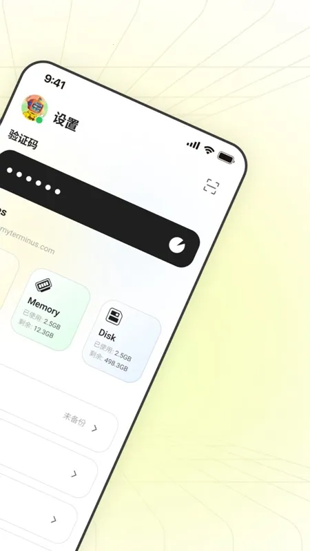 LarePass��׿���ֻ���v1.2.36 ��׿���ͼ