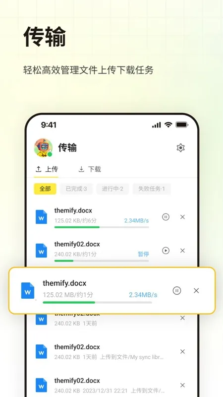 LarePass��׿���ֻ���