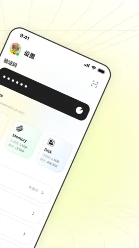 LarePass��׿���ֻ���v1.2.36 ��׿���ͼ