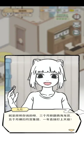 ����������Ա��2026���ذ�װv1.0.3 ��׿���ͼ