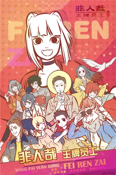 ����������Ա��2026���ذ�װv1.0.3 ��׿���ͼ