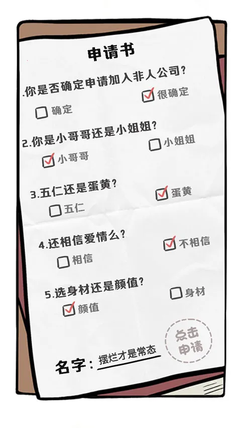 ����������Ա��2026���ذ�װ