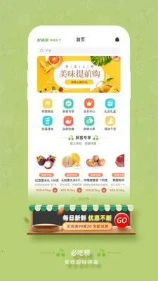 �����԰v1.4 ��׿���ͼ