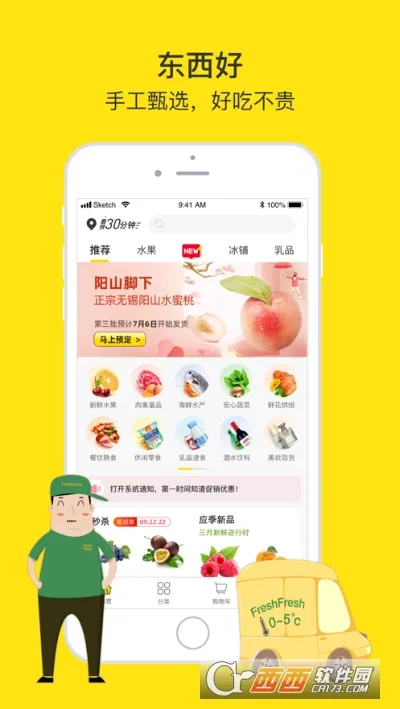 �����԰v1.4 ��׿���ͼ