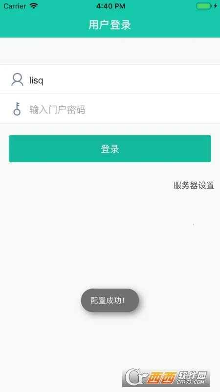 ���Ż�2026���°汾v2.1.4 �ֻ����ͼ