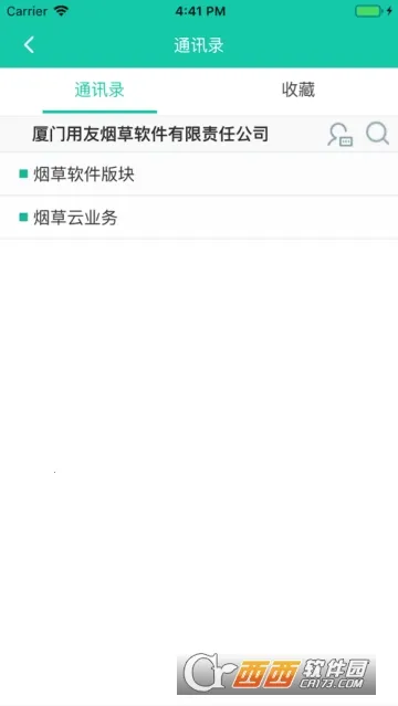 ���Ż�2026���°汾v2.1.4 �ֻ����ͼ