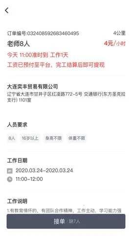 �м���2026�ٷ�����v3.0.19 �ٷ������ͼ