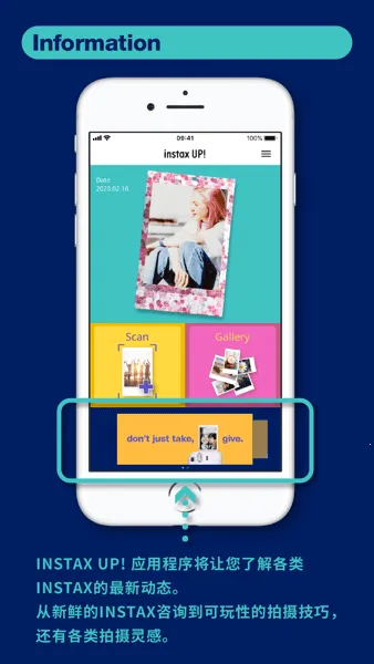 ��ʿinSTaX�����ð�׿���ֻ���v1.0.4 �ֻ����ͼ