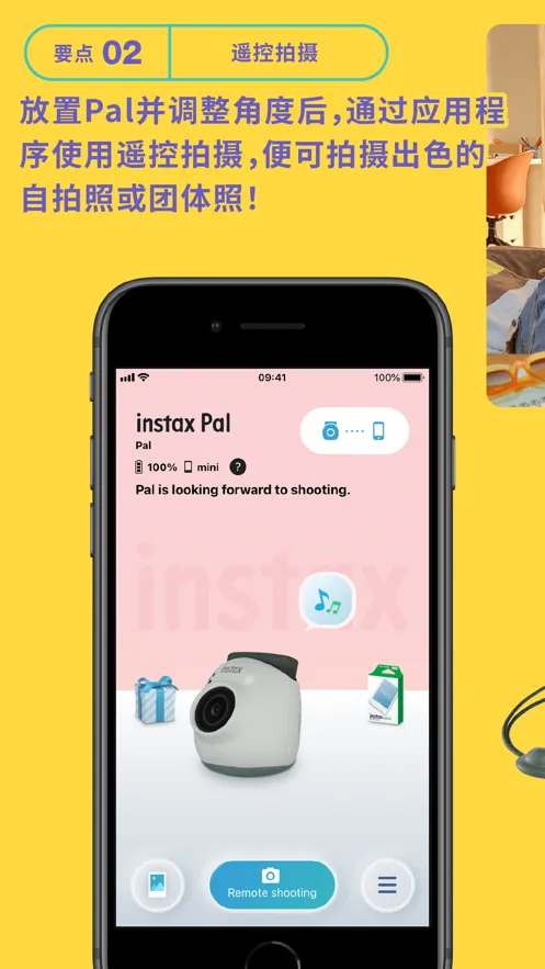 ��ʿinSTaX�����ð�׿���ֻ���v1.0.4 �ֻ����ͼ