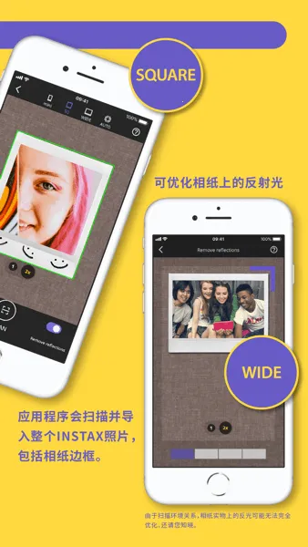 ��ʿinSTaX�����ð�׿���ֻ���v1.0.4 �ֻ����ͼ