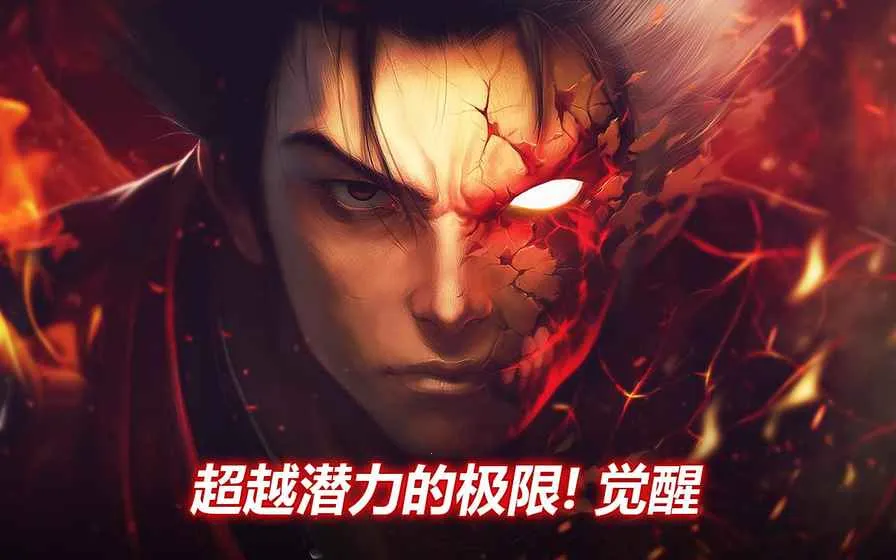 Kritika��װ��v5.19.7 ��׿���ͼ