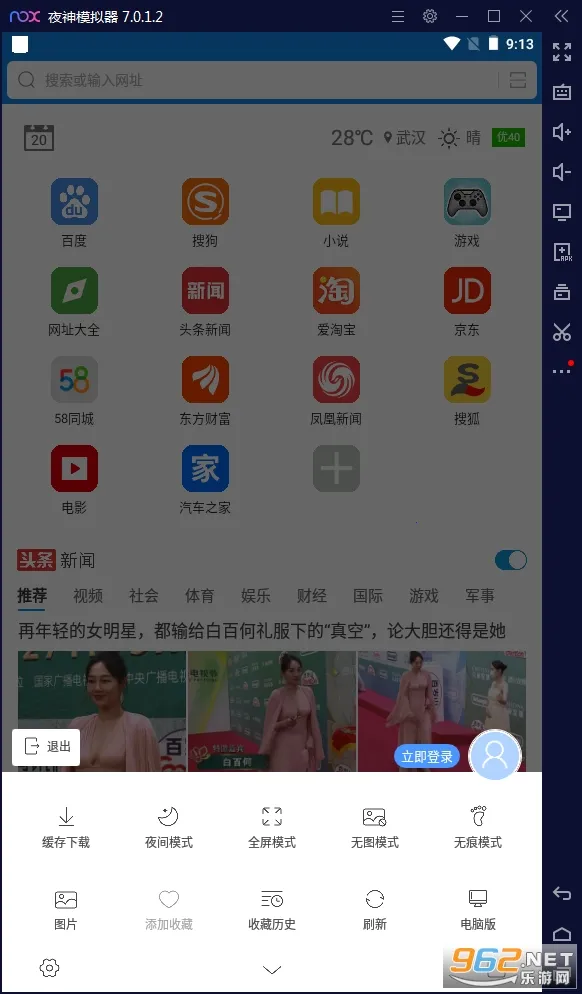 �������v2.0.1 ��׿���ͼ