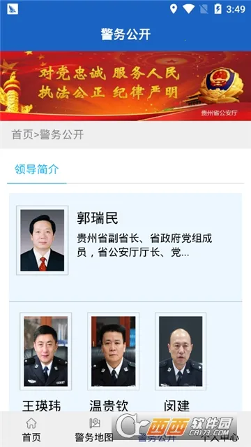 �ƶ��칫2026�ٷ�����v4.8.5 ��Ѱ��ͼ