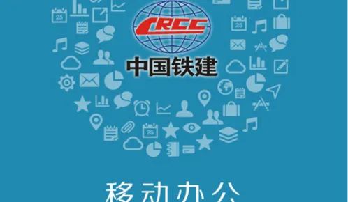 �ƶ��칫2026�ٷ�����